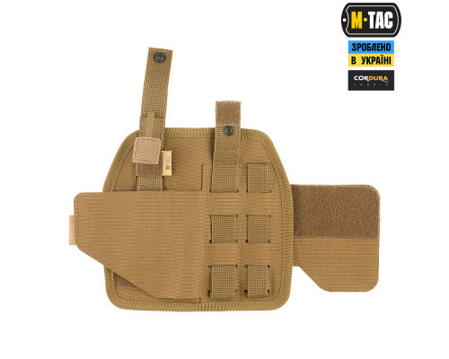 M-TAC КОБУРА УНИВЕРСАЛЬНАЯ ELITE COYOTE