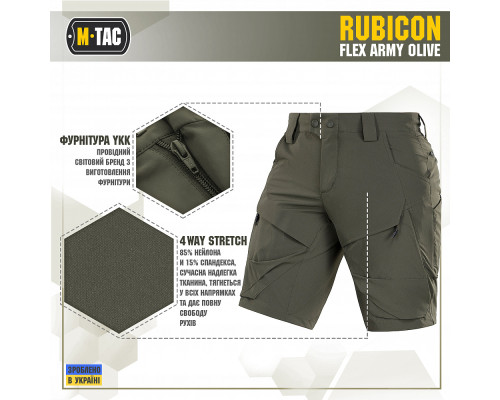 M-TAC ШОРТЫ RUBICON FLEX ARMY OLIVE