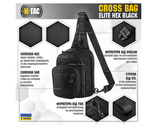 M-TAC СУМКА CROSS BAG ELITE HEX BLACK