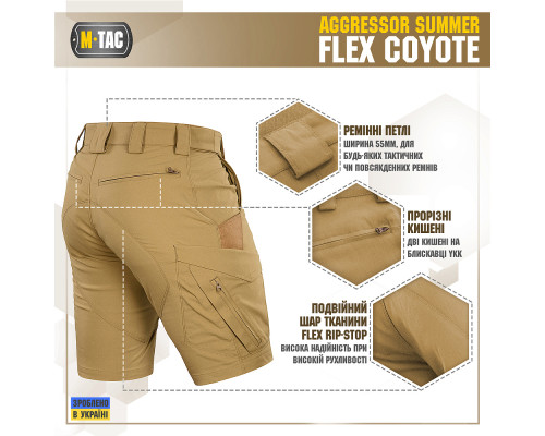 M-TAC ШОРТЫ AGGRESSOR SUMMER FLEX COYOTE