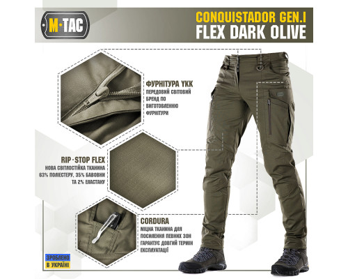 M-TAC БРЮКИ CONQUISTADOR GEN I FLEX DARK OLIVE