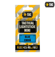 M-TAC ХИМСВЕТ 4,5Х40 ММ СИНИЙ (10 ШТ)