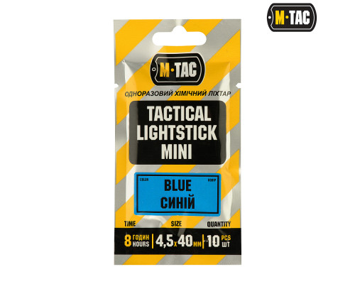 M-TAC ХИМСВЕТ 4,5Х40 ММ СИНИЙ (10 ШТ)