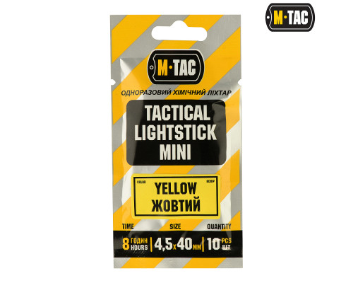 M-TAC ХИМСВЕТ 4,5Х40 ММ ЖЕЛТЫЙ (10 ШТ)