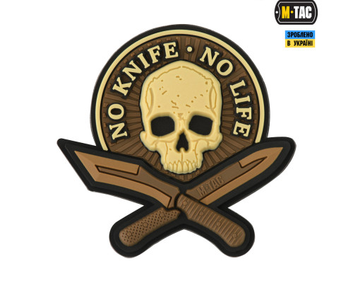 M-TAC НАШИВКА NO KNIFE - NO LIFE 3D ПВХ КОЙОТ